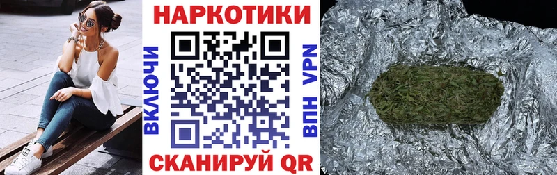 Где можно купить наркотики Краснообск СОЛЬ  Меф  ГАШ  Канабис 