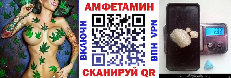 Amphetamine VHQ  мега рабочий сайт  Краснообск 