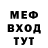 Метадон мёд Disney Dirol