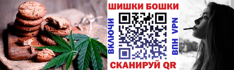 kraken ссылки наркотики Краснообск Canna-Cookies марихуана