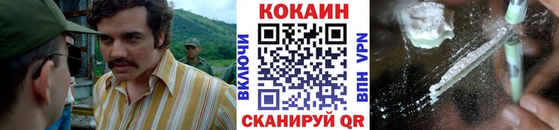 закладка  OMG зеркало  Cocaine Fish Scale  Краснообск 
