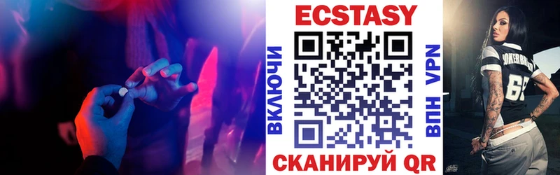 Экстази Cube  как найти закладки  Краснообск 