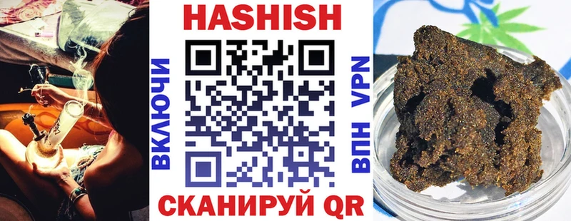 ГАШ 40% ТГК  купить наркотики цена  Краснообск 