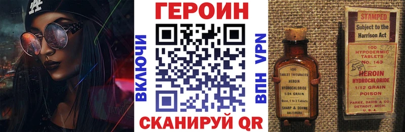 OMG tor  Краснообск  ГЕРОИН гречка  купить наркотик 