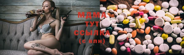 марки lsd Арсеньев