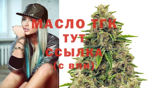 гашишное масло Аркадак