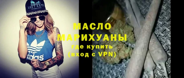 гашишное масло Аркадак