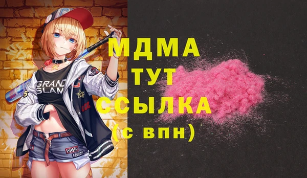 марки lsd Арсеньев