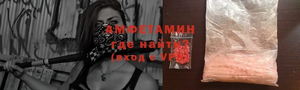 марки lsd Арсеньев