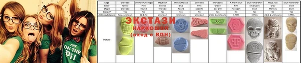 альфа пвп Армянск