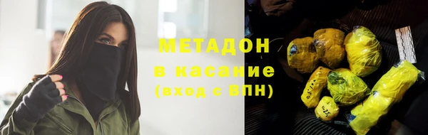 гашишное масло Аркадак