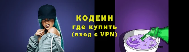 марки lsd Арсеньев