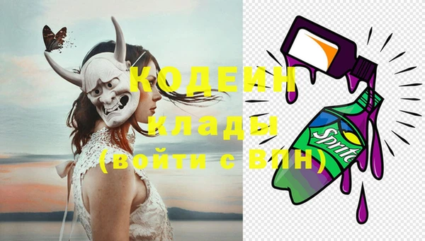 марки lsd Арсеньев