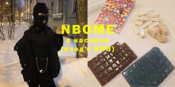 альфа пвп Армянск