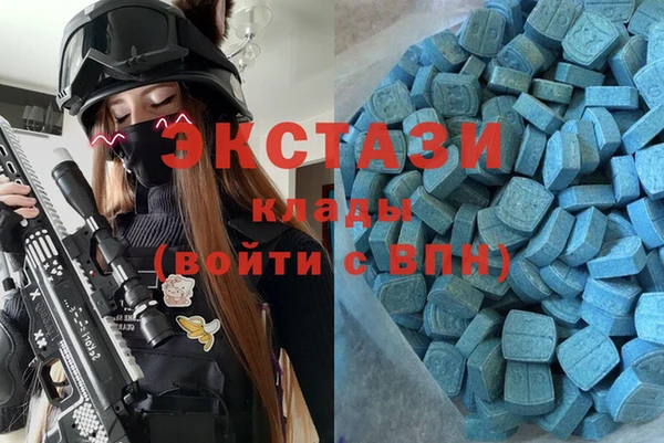 альфа пвп Армянск