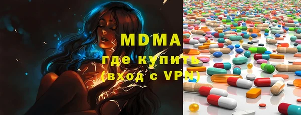марки lsd Арсеньев