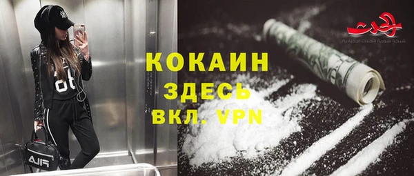 марки lsd Арсеньев