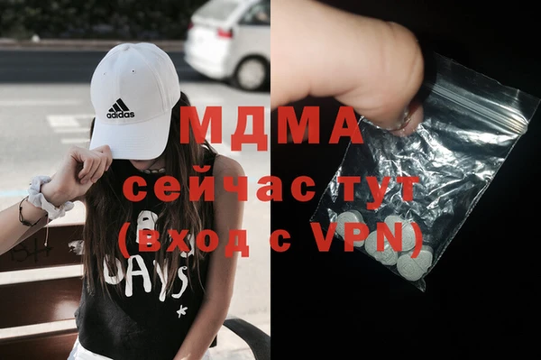 гашишное масло Аркадак