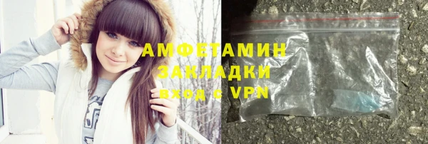 марки lsd Арсеньев