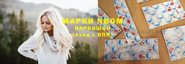 гашишное масло Аркадак