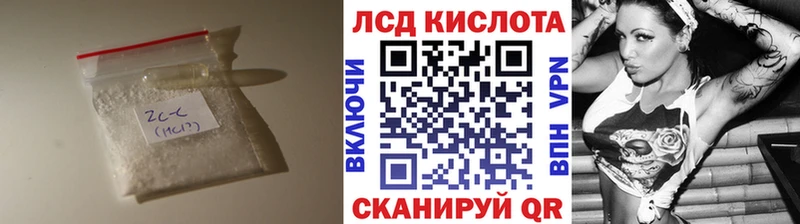 сколько стоит  Краснообск  Лсд 25 экстази ecstasy 