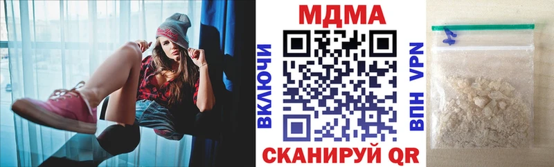 MDMA VHQ  купить наркоту  Краснообск 