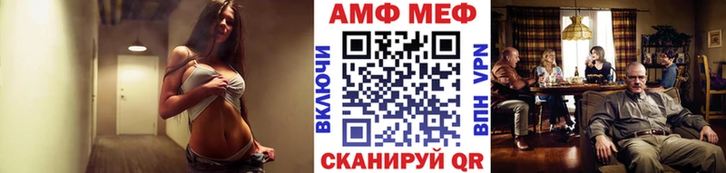 МЕТАМФЕТАМИН витя  Краснообск 