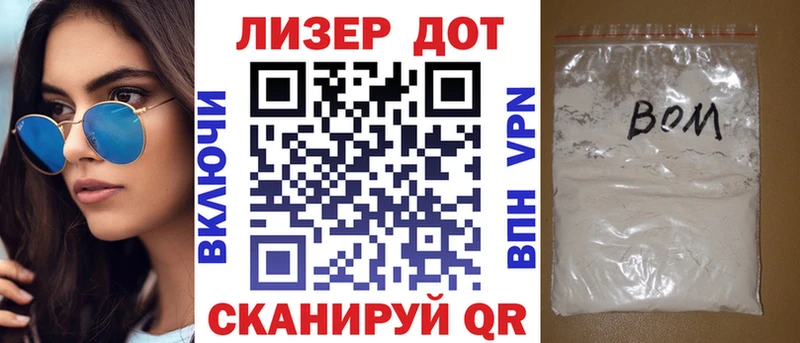 даркнет сайт  Краснообск  Наркотические марки 1500мкг 