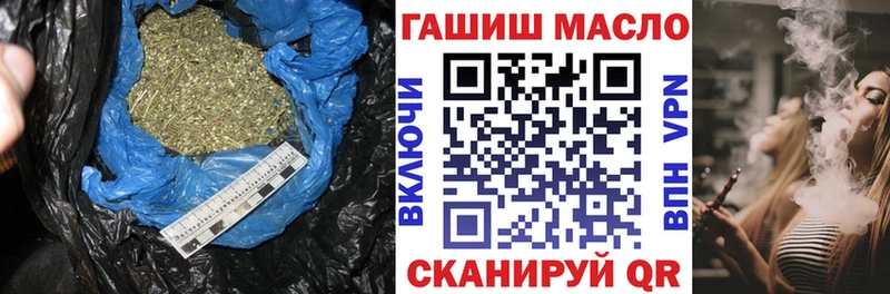Дистиллят ТГК Wax  наркошоп  даркнет клад  Краснообск 