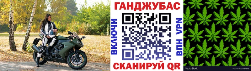 Каннабис LSD WEED  darknet телеграм  Краснообск  МЕГА ссылки 